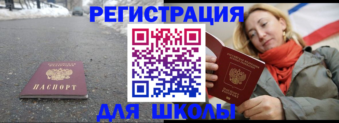 временная регистрация адрес в Каргополе