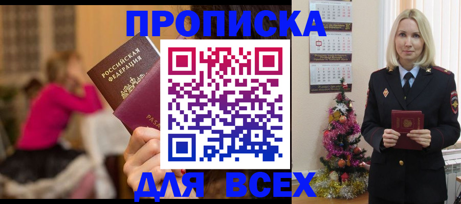 регистрация в Каргополе