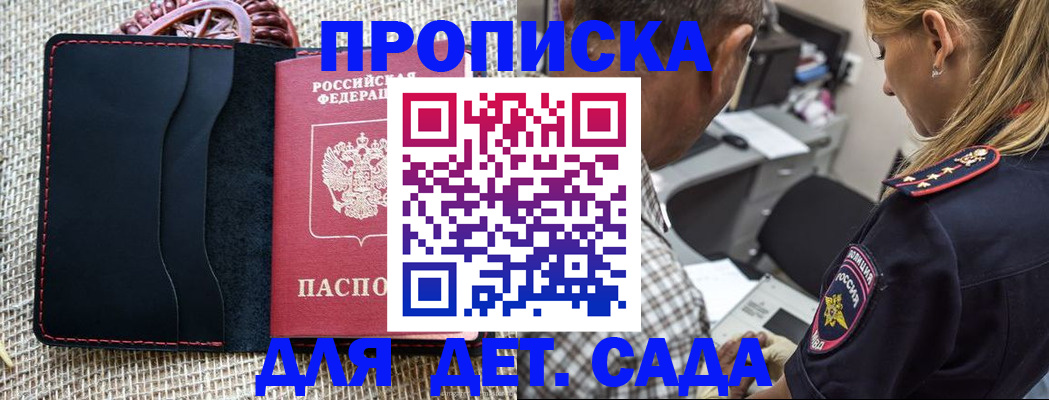 временная регистрация законно в Каргополе